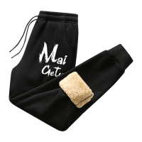 俞兆林(YUZHAOLIN)秋冬羊羔绒装休闲裤男装宽松加绒运动裤子长裤男加厚