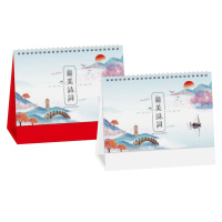 SCP 诗词台历 SCP-B036 珠光烫银台历 25.5*21.5cm(单位:件)