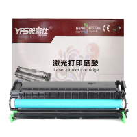 雅富仕-适用联想LJ6300 LJ6350 LJ6350DN LD2663 硒鼓