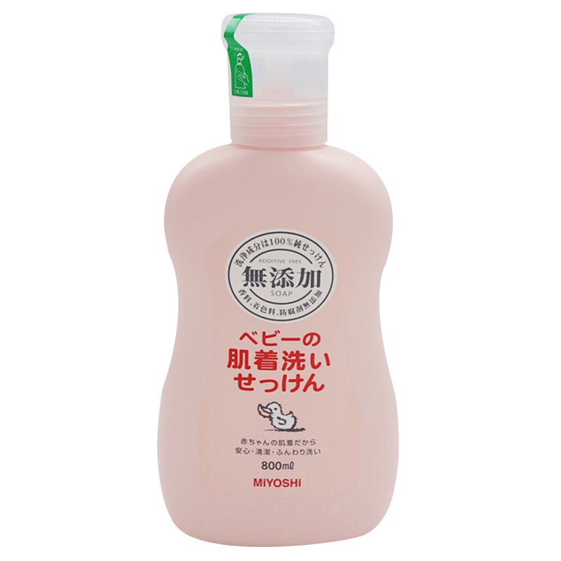 [植物提取]MIYOSHI三芳 无添加婴儿洗衣液宝宝贴身衣物专用 800毫升瓶装