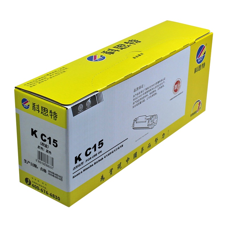 科思特K C15(粉盒)(蓝)分离式粉盒A4,5%覆盖率,打印量2500(单位:盒)蓝色