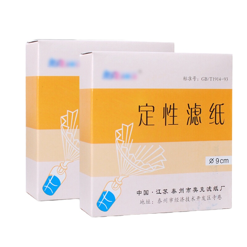 得力定性滤纸（盒）