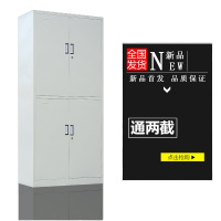 保密柜钢制密码文件柜
