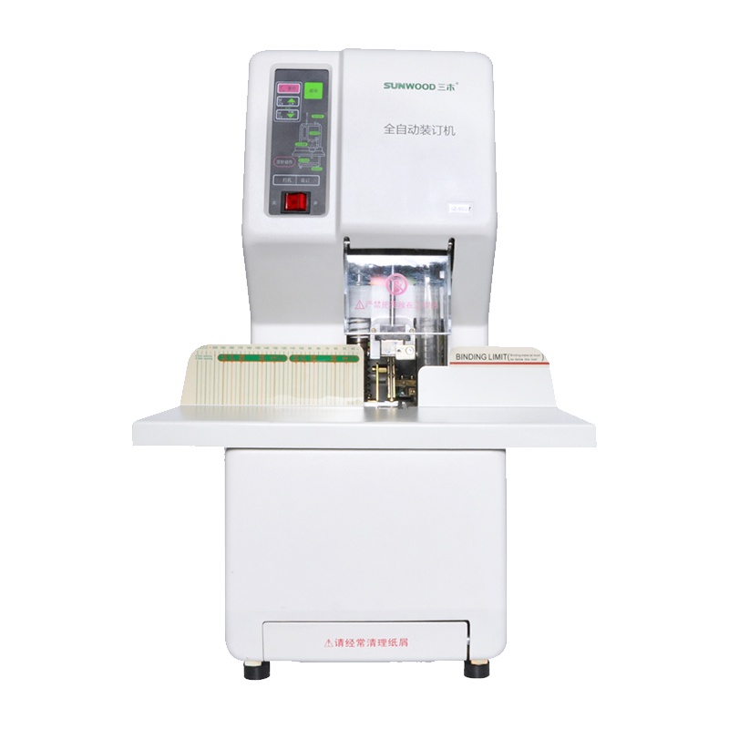 三木(SUNWOOD)SZ-9027装订机激光定位全自动财务凭证一键可装订约500页 电动打孔机