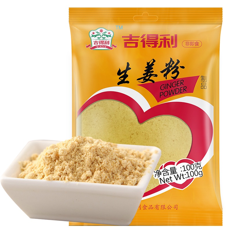 吉得利 生姜粉 食用老姜粉100g