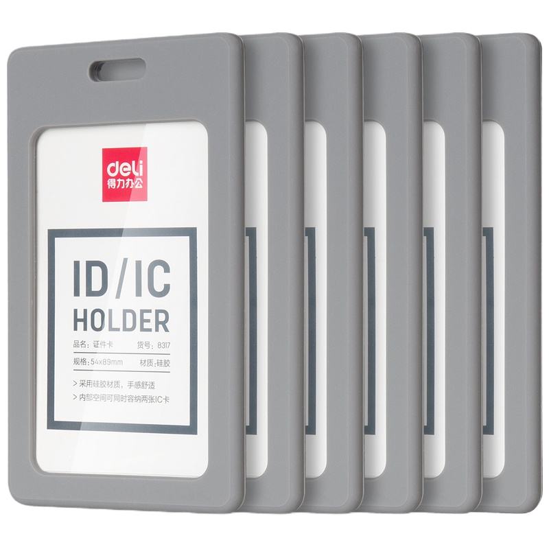 得力(deli)6只透明竖式证件卡套 带挂绳 展会工作证员工牌