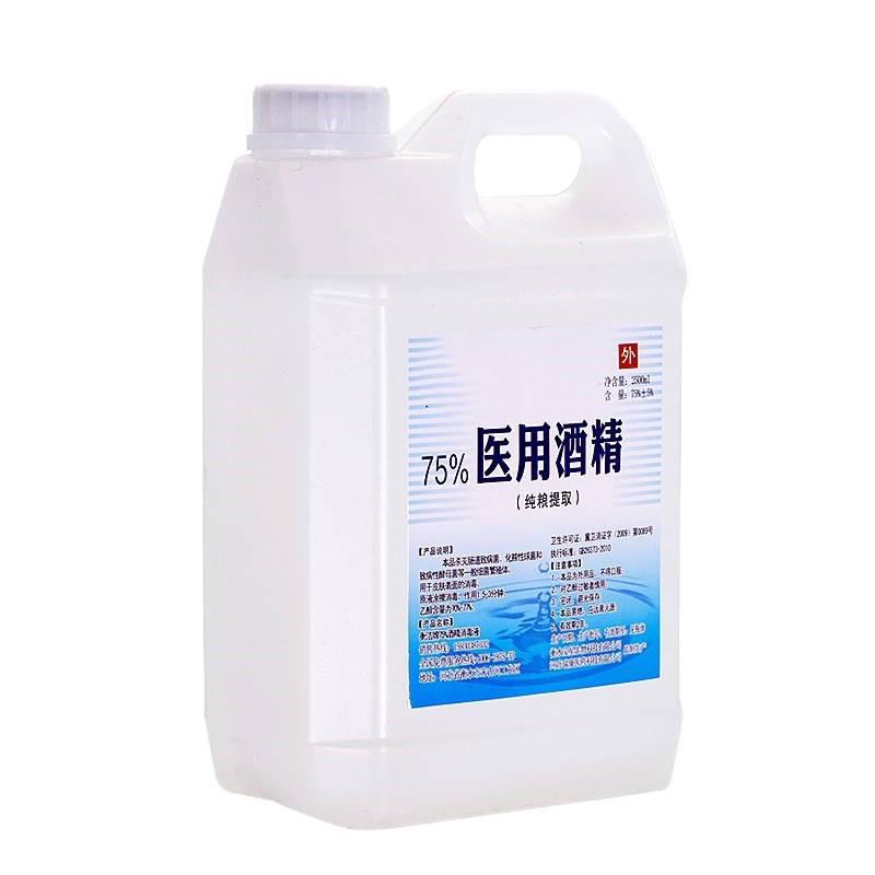 75%清洁消毒酒精(单位:桶)