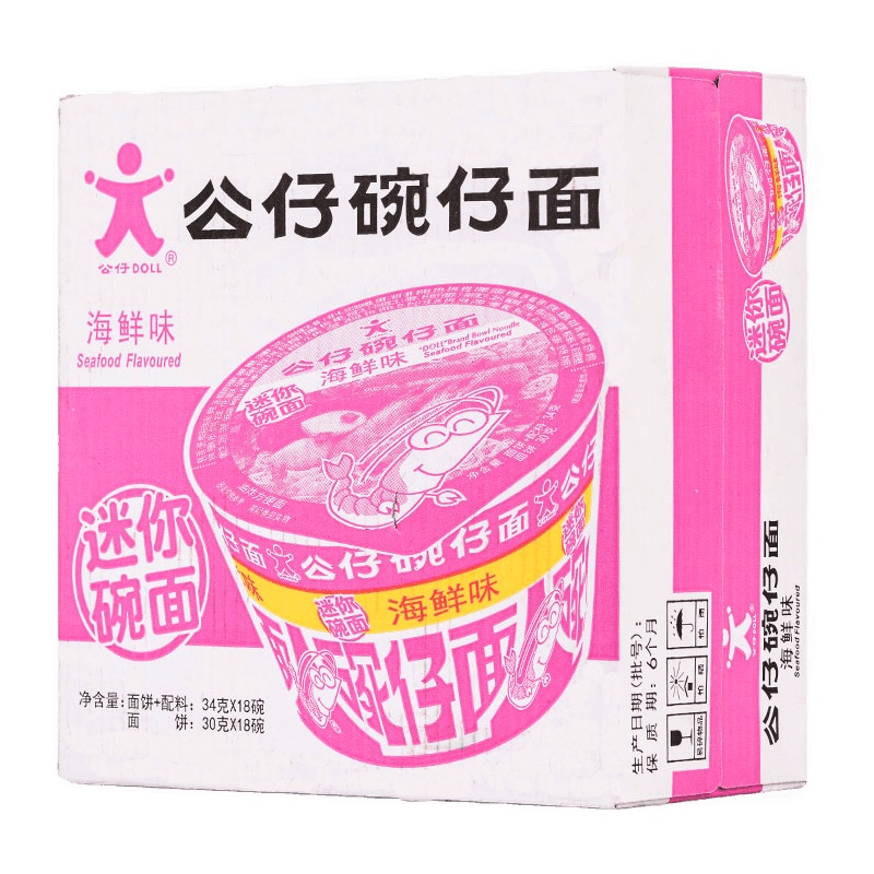 公仔面碗仔面海鲜味18碗套装迷你碗面方便面小碗杯面整箱