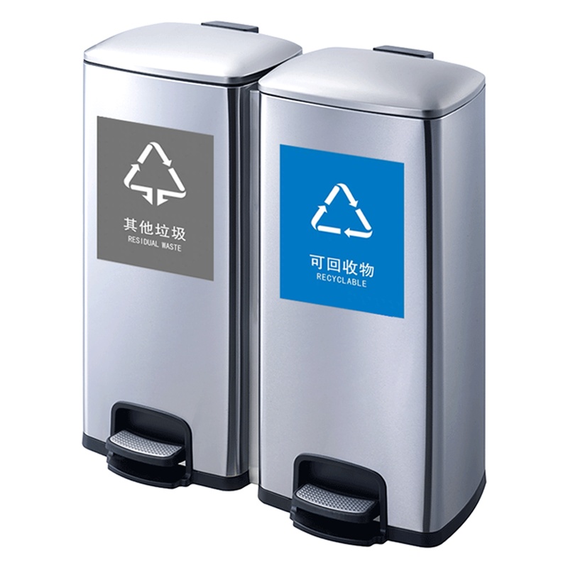 三圣 不锈钢脚踏式分类环保垃圾桶带盖垃圾桶商用两分类双桶脚踩垃圾桶