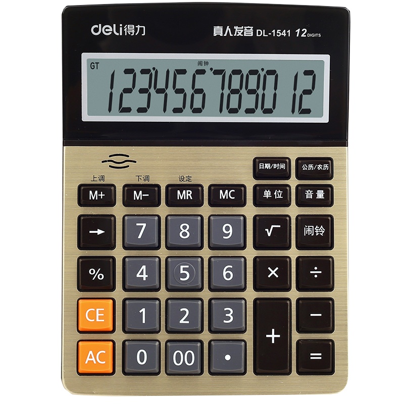得力 1541A 语音计算器大按键大屏幕真人发音财务专用计算机 办公用品(单位:件)