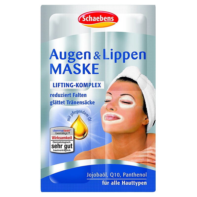 德国原装Schaebens雪本诗面膜涂抹式水洗面膜补水保湿面膜泥 Q10辅酶眼唇膜 3片装