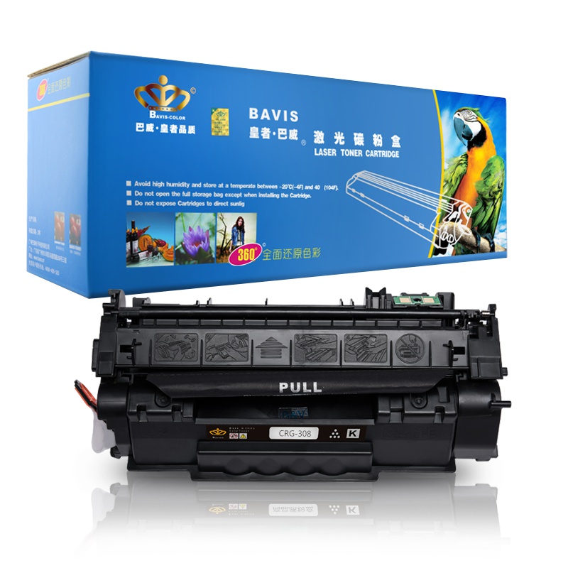 巴威皇者.巴威(BAVIS)适合 佳能CRG-308硒鼓Canon LBP3300黑白激光一体机粉盒LBP3360打印机