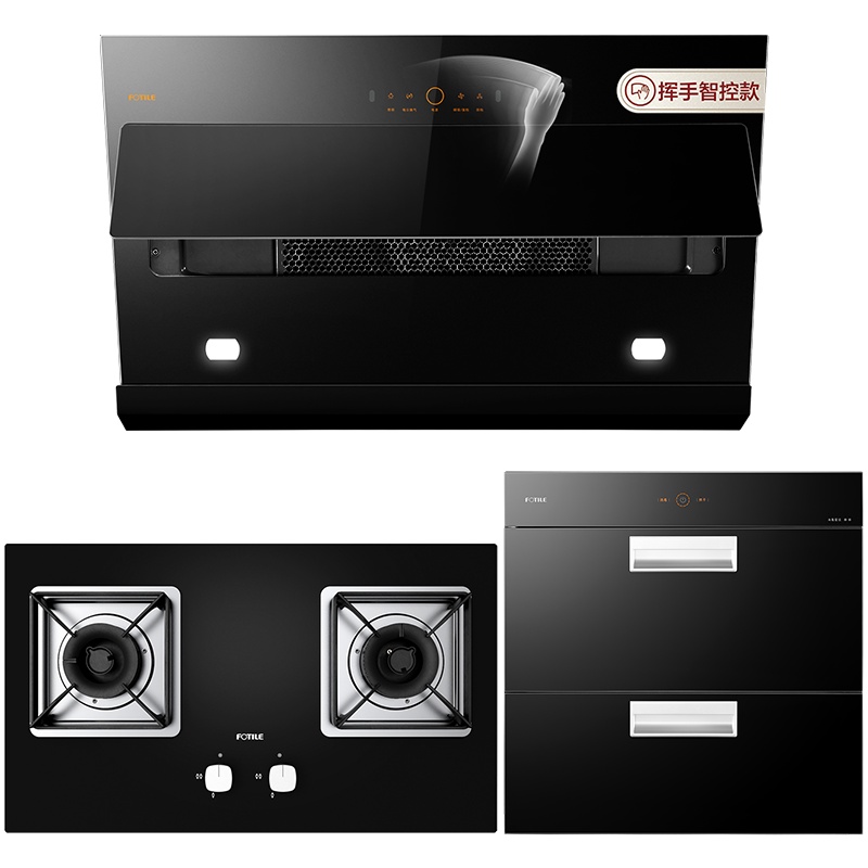 方太(FOTILE)21立方油烟机 侧吸式 触控式抽油烟机燃气灶具消毒柜套餐JCD6+HT8BE.S+J51E