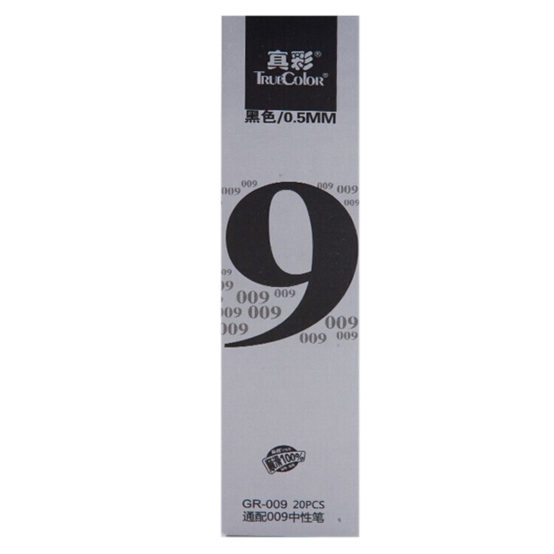 真彩GR-009中性笔芯100支0.5mm 替芯真彩中性笔芯 标准子弹头笔芯