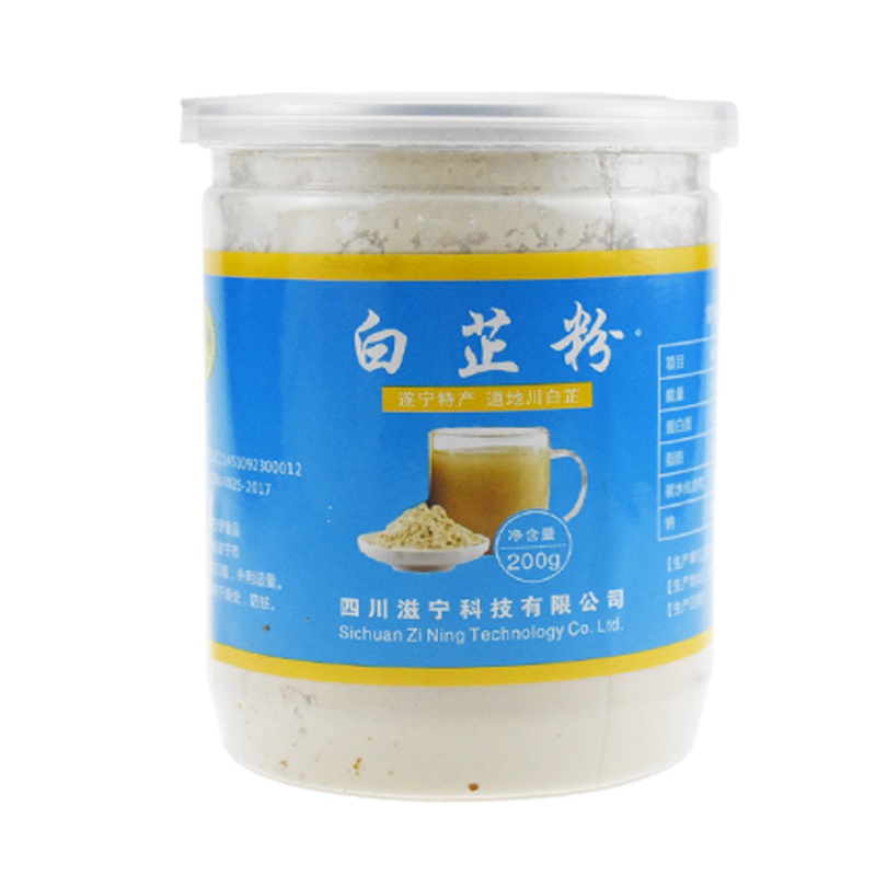 滋宁 白芷粉 白芷细粉200g/瓶 可做面膜粉