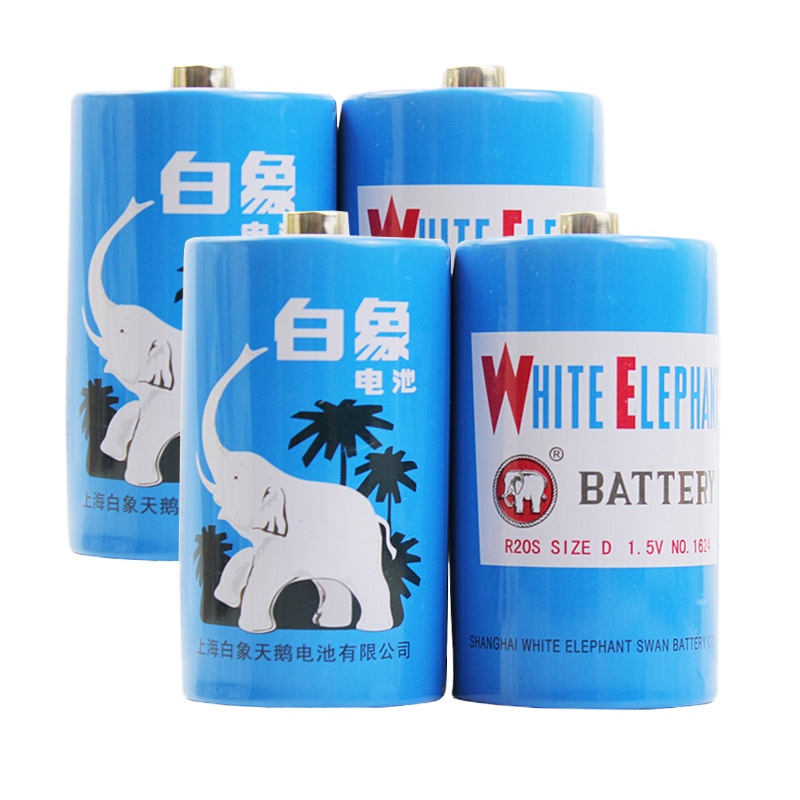 白象1号碳性干电池 R20 适用于煤气燃气灶/燃气热水器/手电筒/电子琴等(4节价)