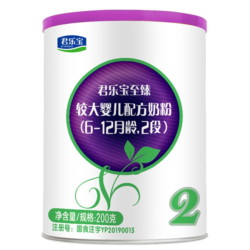 君乐宝(JUNLEBAO)至臻A2婴儿配方奶粉2段200g听装