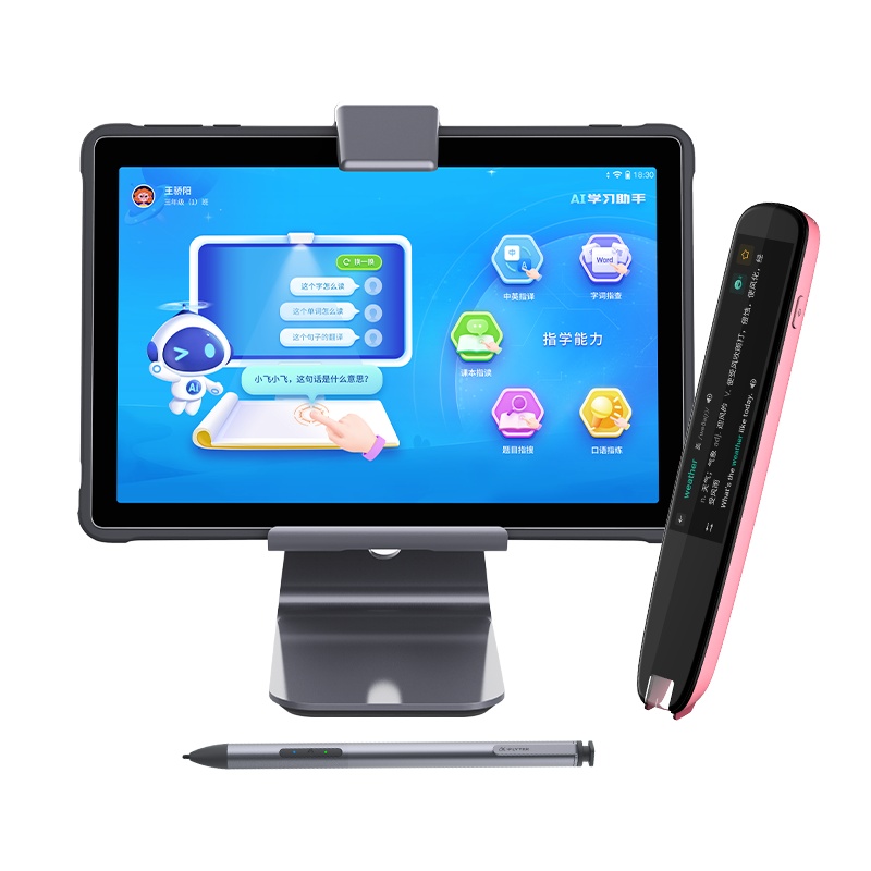 科大讯飞AI学习机X2 Pro+讯飞翻译笔套装翻译笔儿童小学初中高中家教机点读机早教机 4+128G-粉色