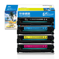 e代经典 CF400A 201A硒鼓黑蓝黄红四色套装 适用惠普HP M252N M252DW M277N M277DW