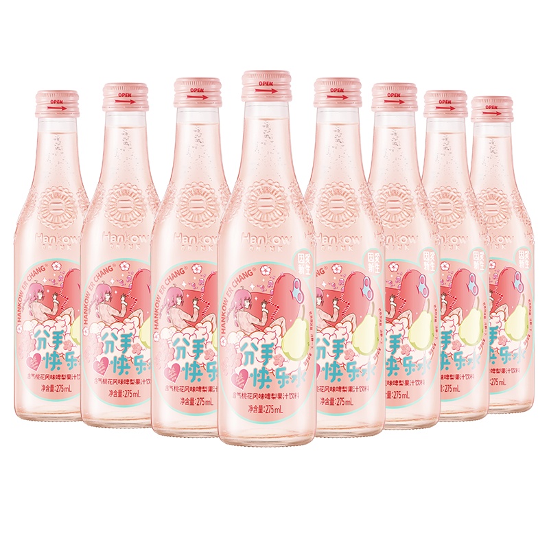 汉口二厂果汁汽水含气桃花风味啤梨果汁碳酸饮料分手快乐水网红