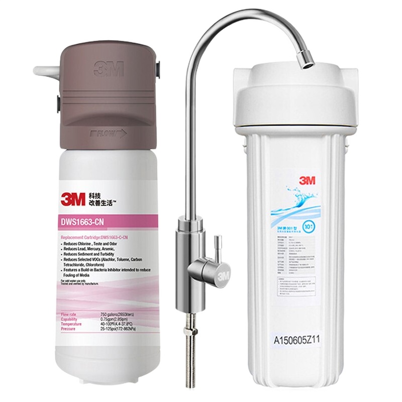3M净水器DWS1663-CN家用厨房直饮机净水机过滤器 厨下直饮水保留矿物质