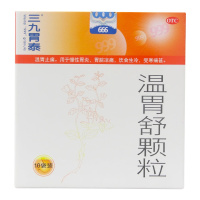 【锁】999 三九温胃舒颗粒10g*10袋冲剂温胃暖胃止痛慢性胃炎