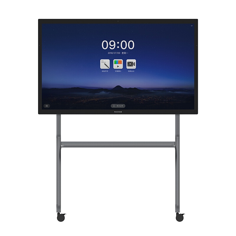 MAXHUB 会议平板移动支架 通用型移动支架 ST33 时尚简约 稳固耐用 随心移动（适配55-86英寸）