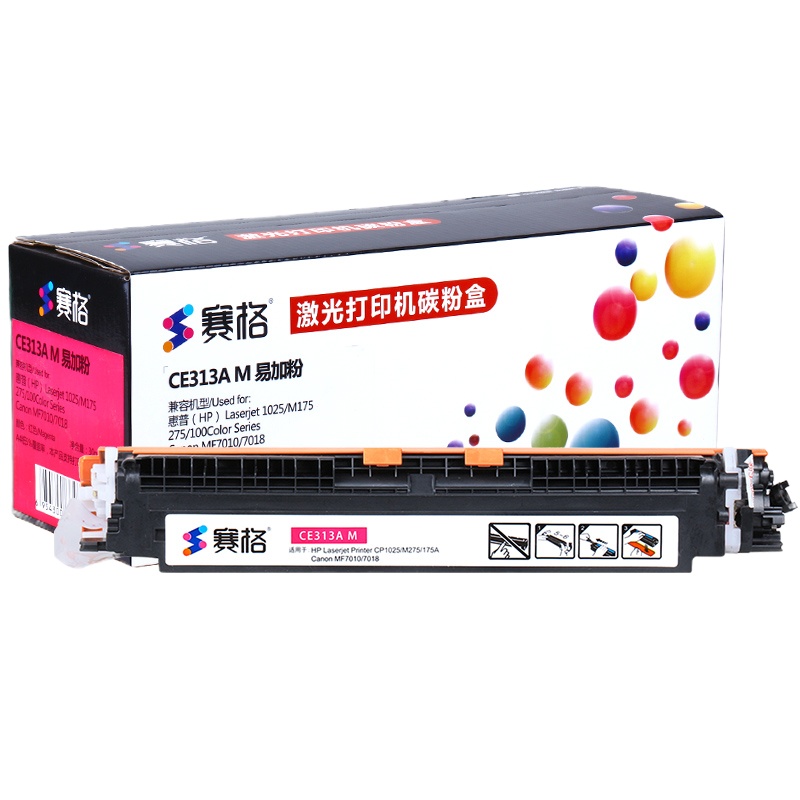 赛格 CE310/CRG329 BK 易加粉 彩色墨粉盒适用惠普126A硒鼓 CP1025/NW M175 M275