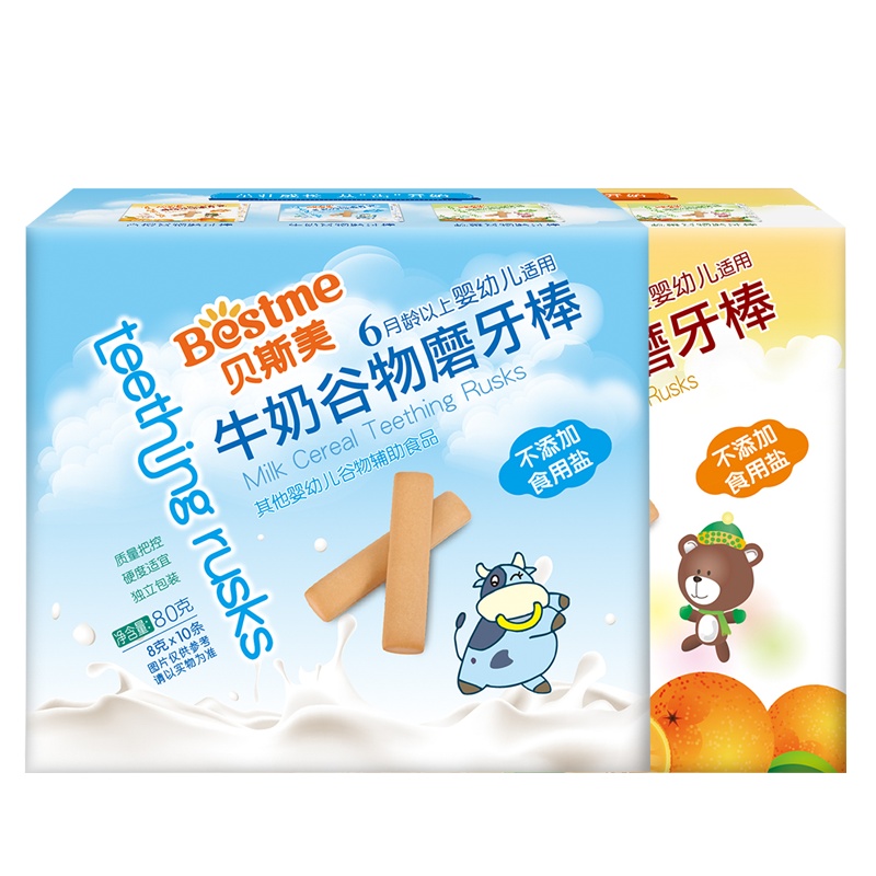 贝斯美 婴幼儿谷物磨牙棒饼干宝宝辅食80g*2 (牛奶味+香橙味)