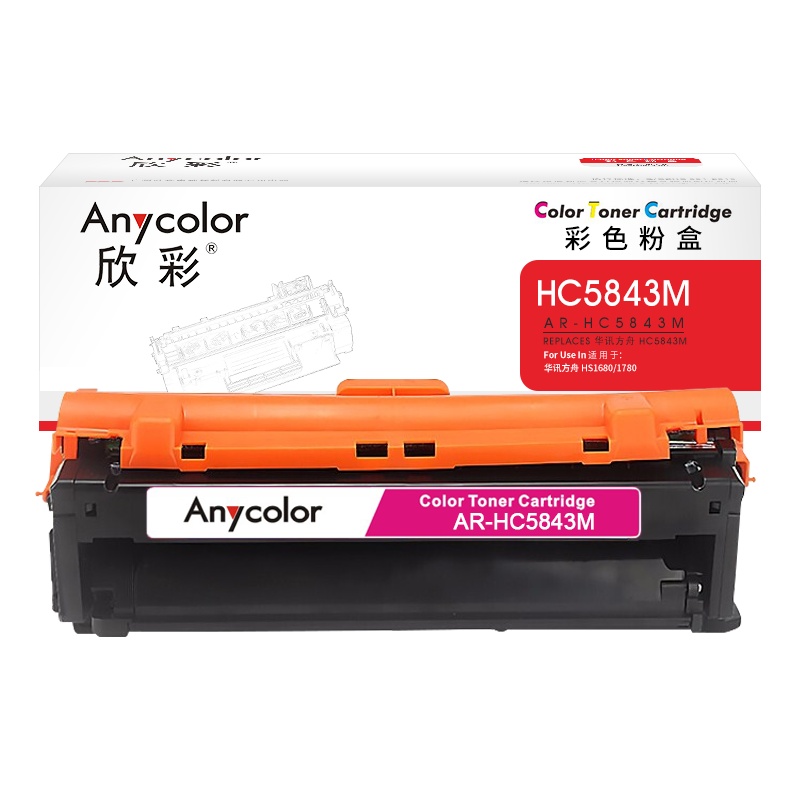 欣彩AR-HC5843M红色粉盒HC5843M 适用华讯方舟HS1680 HM1780系列