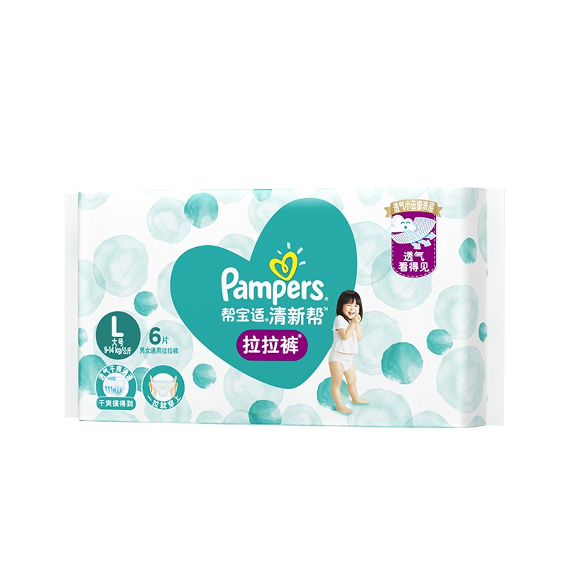 帮宝适清新帮拉拉裤可售卖试用装大码6片装