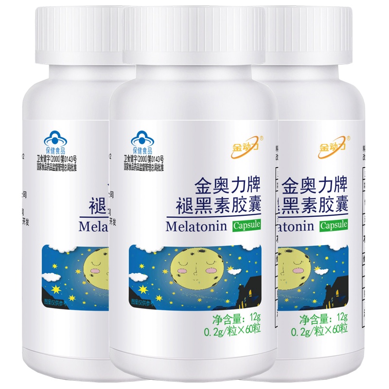 威海紫光金动力高含量退黑素褪黑素胶囊60粒*3瓶 男性女性成人中老年人帮助提高睡眠质量改善睡眠保健品