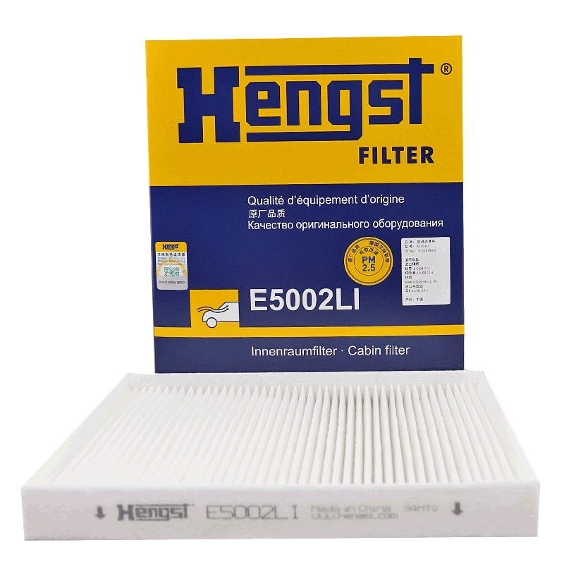 汉格斯特(hengst)空调滤清器单效E5002LI适用于马自达8福特锐界林肯MKX