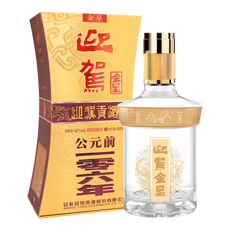 迎驾贡酒迎驾金星42度450ml
