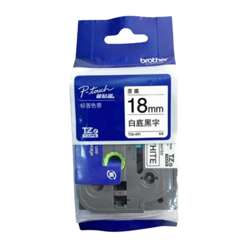 兄 弟(brother)原装标签色带TZE-S241 白 底 黑 字18mm 黑色