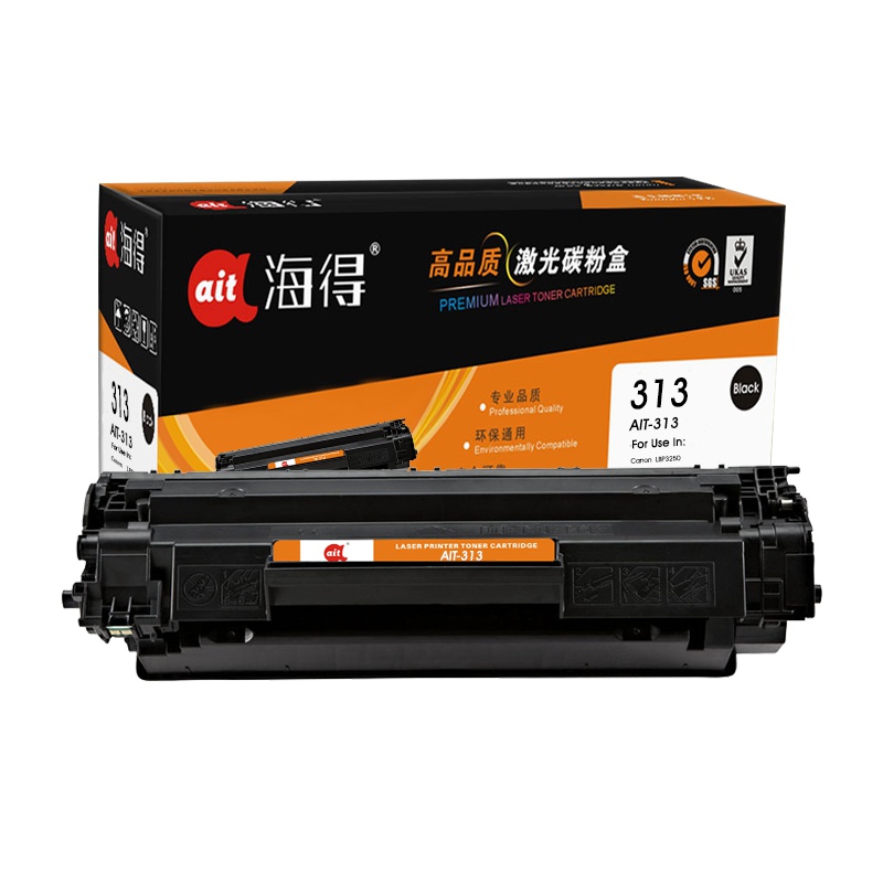 Ait海得 CRG313硒鼓 专业版 AIT-313 适用佳能Canon LBP3250 打印机粉盒