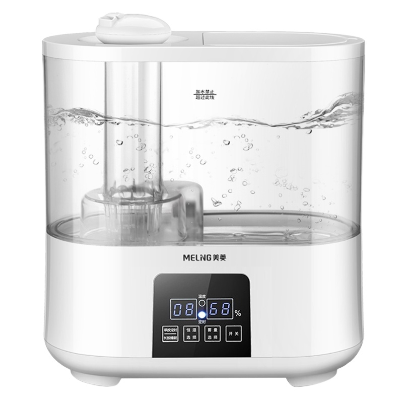 美菱(MEILING)MH-260D加湿器 智能恒湿,便携上加水,远程遥控,卧室办公室空调房加湿器,孕妇婴儿适用增湿器