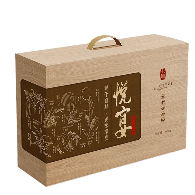 卡宴杂粮礼盒 大礼包 粗粮五谷杂粮 五谷悦宴1470g