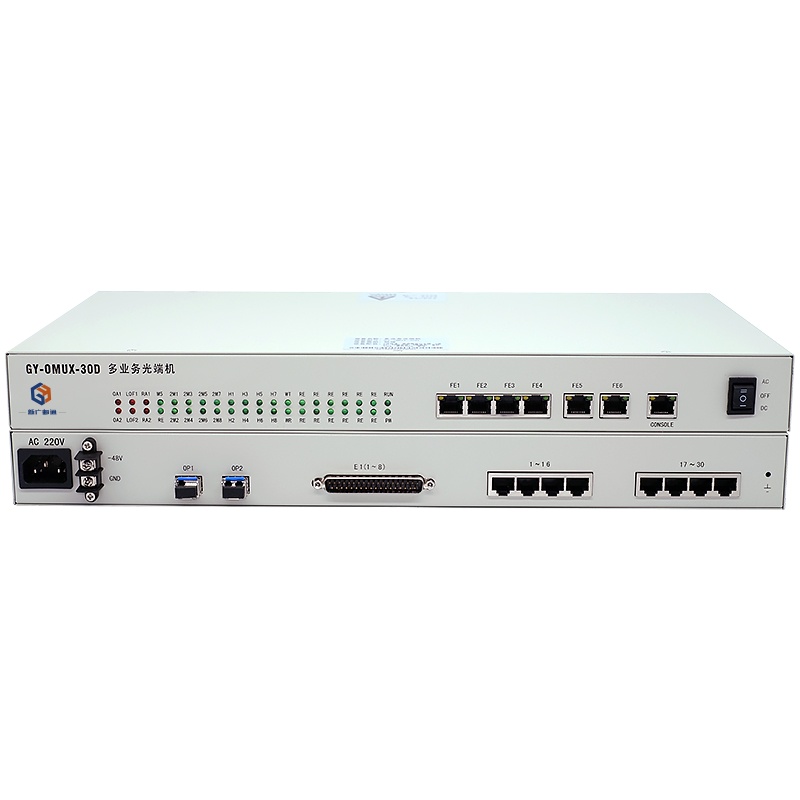 GY-OMUX-30D 1.25G 多业务光端机(个)[CWFD]