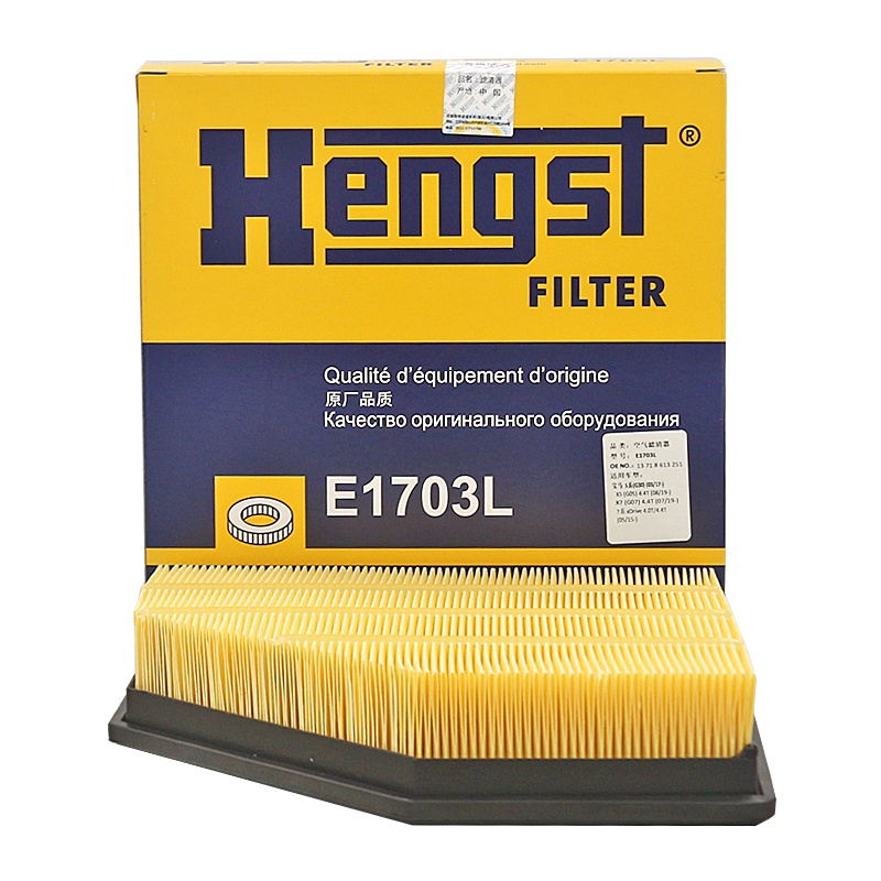 汉格斯特(hengst)空气滤.左侧E1703L适配16-19款宝马7系(G11/G12)/19款X7(G07)