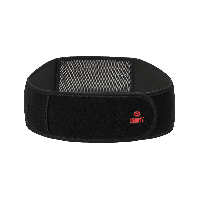 烯时代纯石墨烯护腰带缓解腰椎间盘突出疼痛远红外发热保暖(基本款黑色)