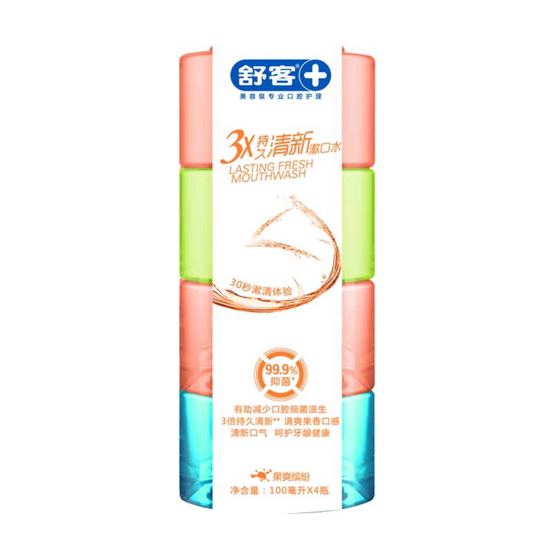 舒客(Saky)持久清新漱口水果爽缤纷100ml*4瓶