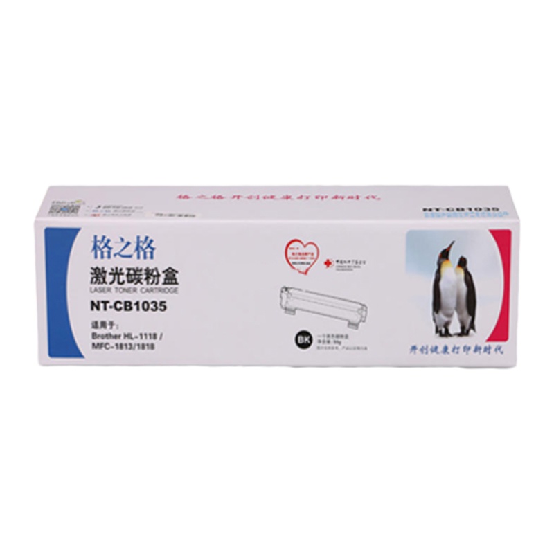 格之格 NT-CB1035粉盒 适用兄弟DCP1618W硒鼓 1519 1608 1619墨盒