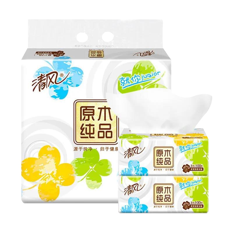 清风四叶草抽纸[24包整箱 3层100抽]抽纸