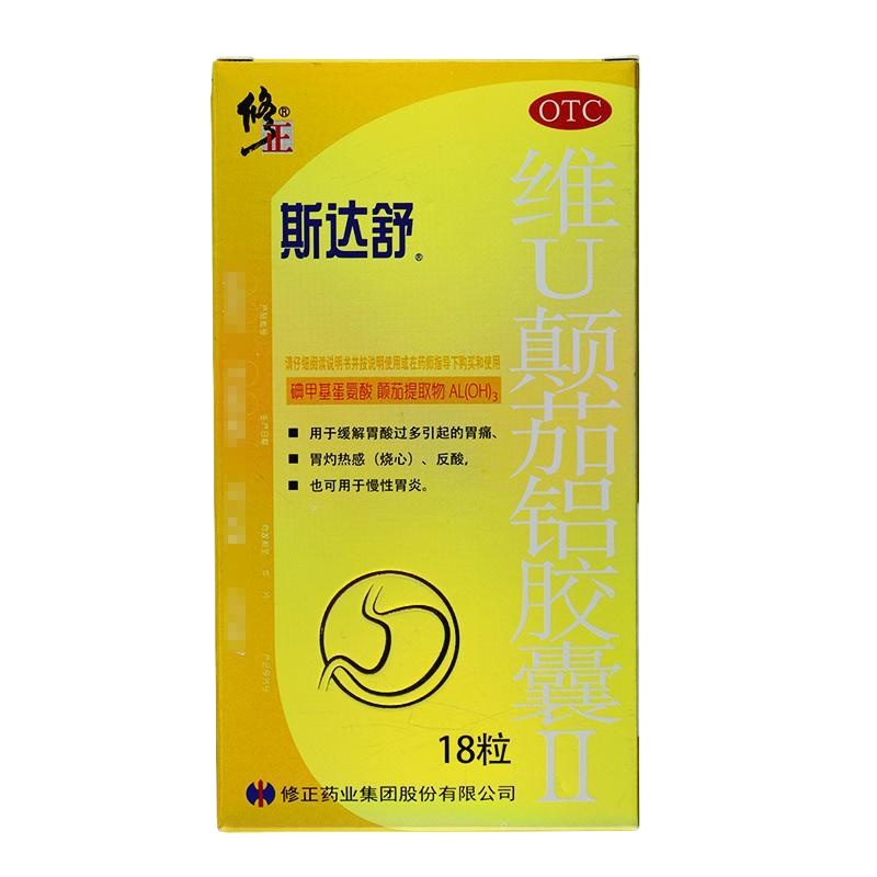 修正斯达舒维U颠茄铝胶囊Ⅱ18粒
