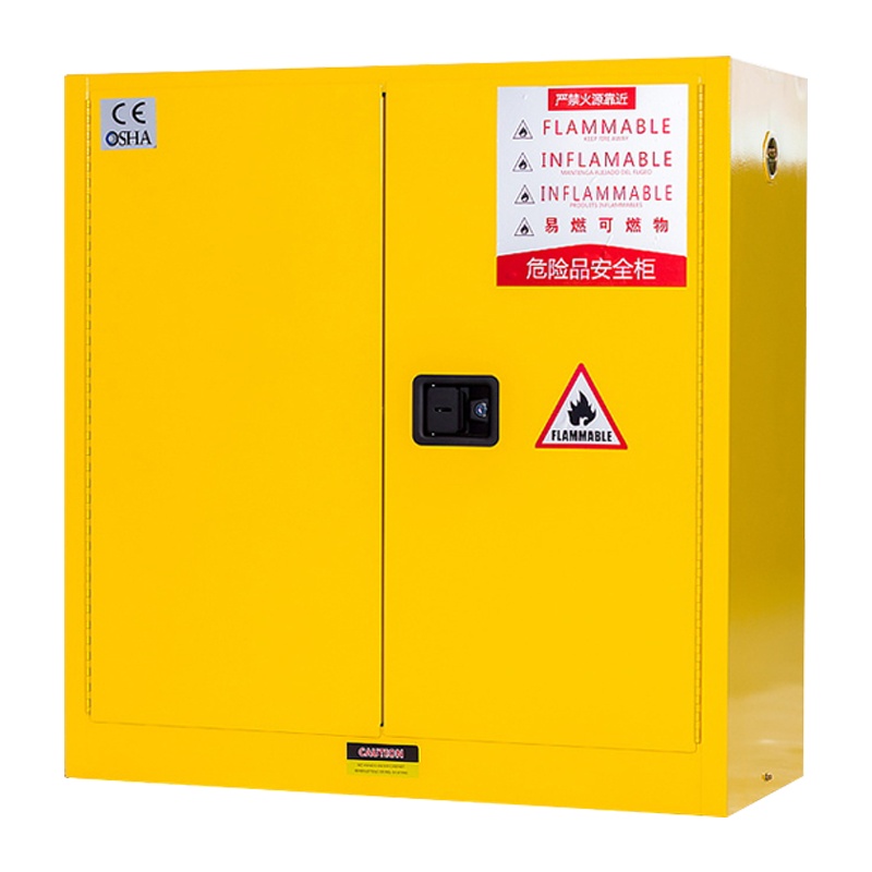 永格易燃易爆化学品存储柜4/12/22/30/45/60/90/110加仑防爆危化品安全柜防火防爆柜30加仑防爆柜