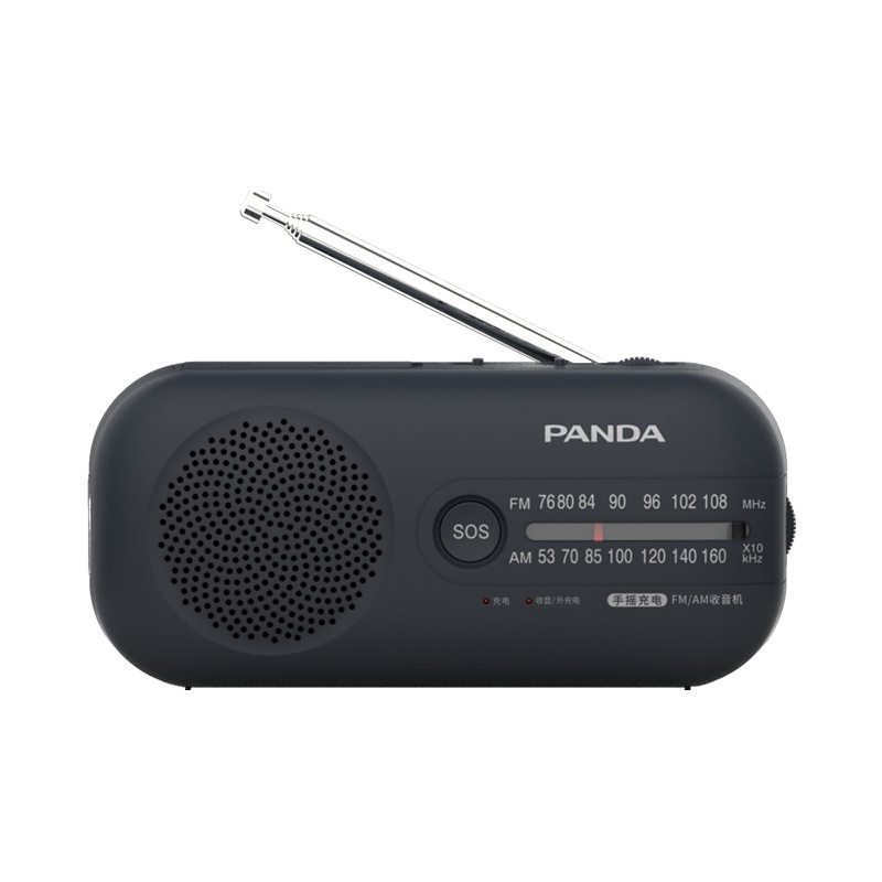 PANDA/熊猫6251便携式应急收音机老人手摇发电家用户外照明报警FM