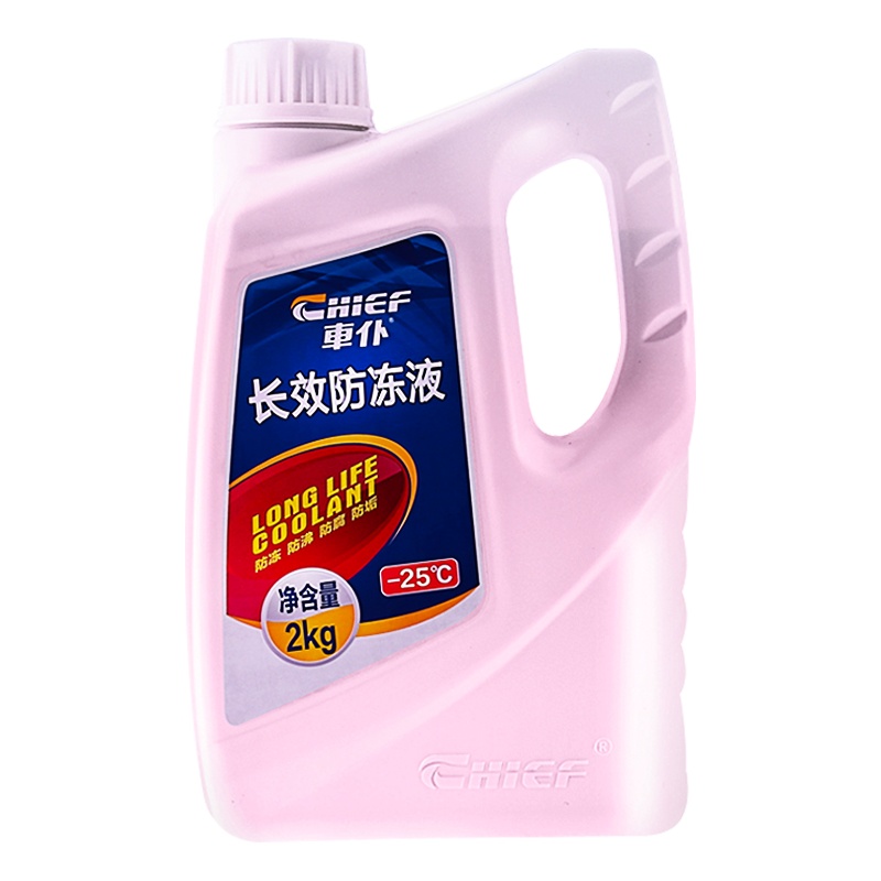 车仆防冻液汽车发动机冷却液水红色冷冻防高温四季通用水箱宝正品水箱防沸防垢补充液