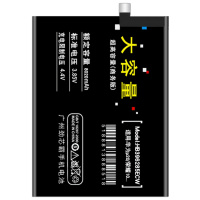 适配适用华为荣耀8电池9 v8v9v10 7x8x nova2s p10 p9 p20p30大容量10B01W