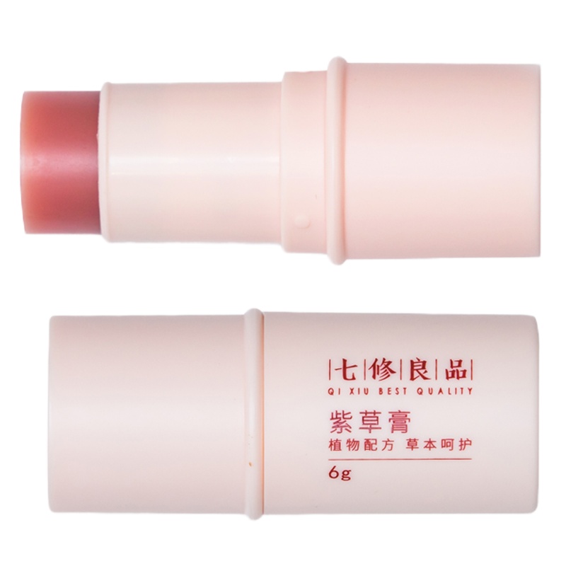 七修良品 紫草膏 蚊虫叮咬止痒膏 紫草植物成分15g